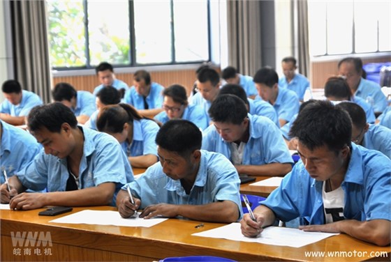 皖南電機(jī)組織車間班組長(zhǎng)考試 皖南電機(jī)組織車間班組長(zhǎng)考試