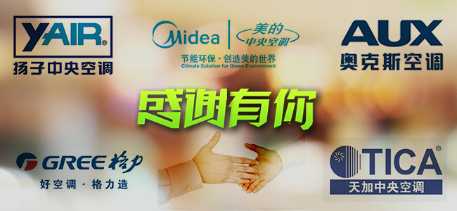 空調(diào)電機 空調(diào)電機