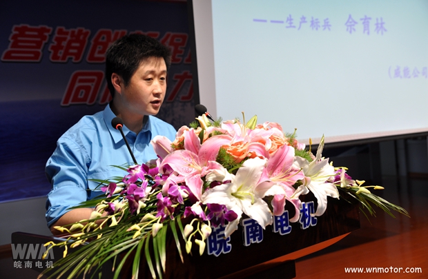 2015年度皖南電機(jī)生產(chǎn)標(biāo)兵發(fā)言 2015年度皖南電機(jī)生產(chǎn)標(biāo)兵發(fā)言