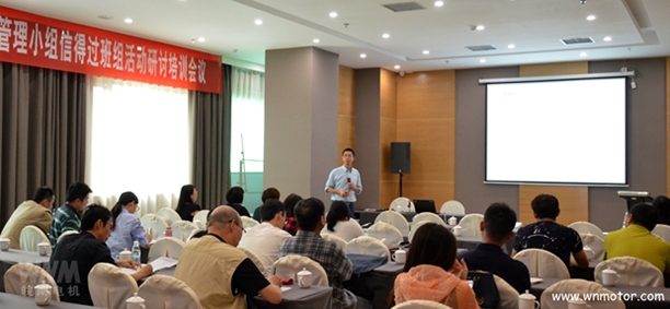 皖南電機(jī)質(zhì)管部副部長翟群授課現(xiàn)場(chǎng) 皖南電機(jī)質(zhì)管部副部長翟群授課現(xiàn)場(chǎng)